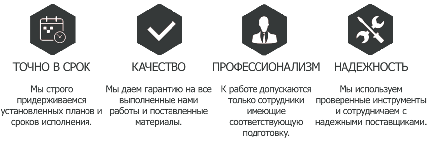 Почему выбирают нас